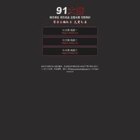  91大赛